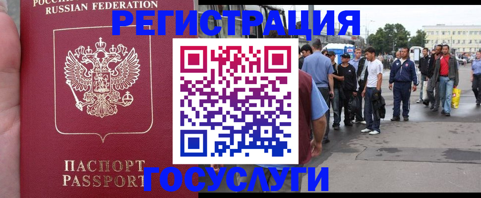 прописка для кредита в Сосенском