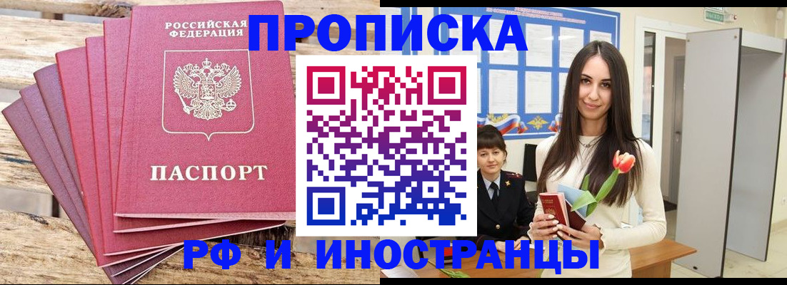 найти адрес прописки в Сосенском